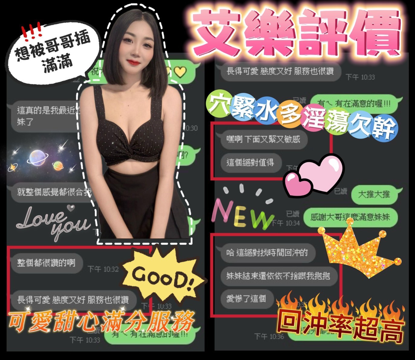 台北 香卉 20|34C